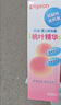 贝亲（Pigeon）桃叶精华 婴儿液体爽身露 四季通用 200ml IA171 实拍图