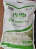 香雪面粉 美味富强粉 小麦粉 中筋面粉10斤 适合蒸煮 实拍图