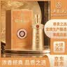 五粮液股份 中秋送礼 福满盛世金樽福浓香型白酒52度500ml*2瓶礼盒装  实拍图