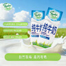 纽麦福（Meadow fresh）新西兰原装进口3.5g蛋白质全脂纯牛奶250ml*24盒高钙营养学生奶 实拍图