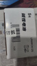 松下（Panasonic）5号五号AA碱性干电池40节盒装适用于遥控器玩具话筒鼠标键盘LR6BCH/2S  实拍图