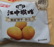 江中猴姑猴头菇养胃饼干高钙中老年人营养品早餐办公室零食礼盒1440g 实拍图