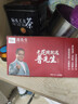 普先生老花镜男女士正品高清防蓝光便携折叠老人老花眼镜250度60-64岁 实拍图