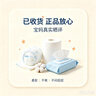 玉泽（Dr.Yu）皮肤屏障修护专研保湿霜50g敏感肌舒缓退红面霜七夕情人节礼物 实拍图