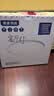惠普全光谱卧室灯吸顶灯普瑞护眼超薄超亮led儿童房间书房灯具晨之光 实拍图