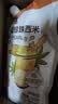 展艺臻选软糯珍珠西米250g椰浆清补凉甜品饮品原料月饼水晶冰皮粉烘焙 实拍图
