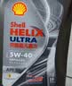 壳牌（Shell）都市光影单次大保养卡 5W-40 SP 5L机油+机滤+空调滤+空气滤+工时 实拍图