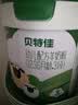 贝特佳羊奶粉婴幼儿配方羊奶粉3段三段（1-3岁）罐装 新国标奶粉 436g 实拍图