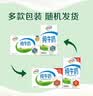 蒙牛【新鲜日期】全脂纯牛奶200ml*24盒 家庭送礼囤货 电商定制 实拍图