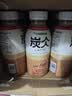 农夫山泉炭仌醇香经典拿铁即饮咖啡瓶装400ml*15瓶整箱装 实拍图