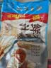 广州酒家虾饺480g 24只 水晶虾饺皇饺子早餐半成品广式早茶速食面点预制菜 实拍图