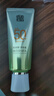 百雀羚（PECHOIN）草本美白防晒套装SPF50++++60g防晒买一送一七夕情人节礼物 实拍图