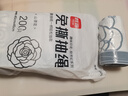 利得免撕抽绳垃圾袋山茶印花45*45cm200只双面2丝家用免撕塑料袋 实拍图