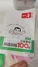 一本小学英语阅读训练100篇五年级上下册 2026版阅读理解词汇积累 语法点拨 全文翻译 梯度训练 开学季 实拍图
