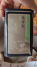 京东京造【2026新茶】明前特级老茶树龙井100g茶叶绿茶自己喝送礼传统黄版 实拍图
