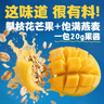 伊利安慕希芒果燕麦味酸奶200g*10瓶/箱 礼盒装 实拍图