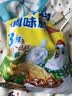 厨邦三鲜鸡精450g 袋装 加倍提鲜增香 火锅煲汤凉拌炒菜调味料 实拍图
