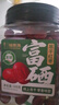 福东海红枣500g【富硒吊干枣】免洗即食红枣大枣煲汤气血茶蜜饯零食 实拍图