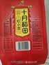 十月稻田 红小豆 2斤 红豆沙 打豆浆 杂粮粗粮真空装 大米伴侣 八宝粥原料 实拍图