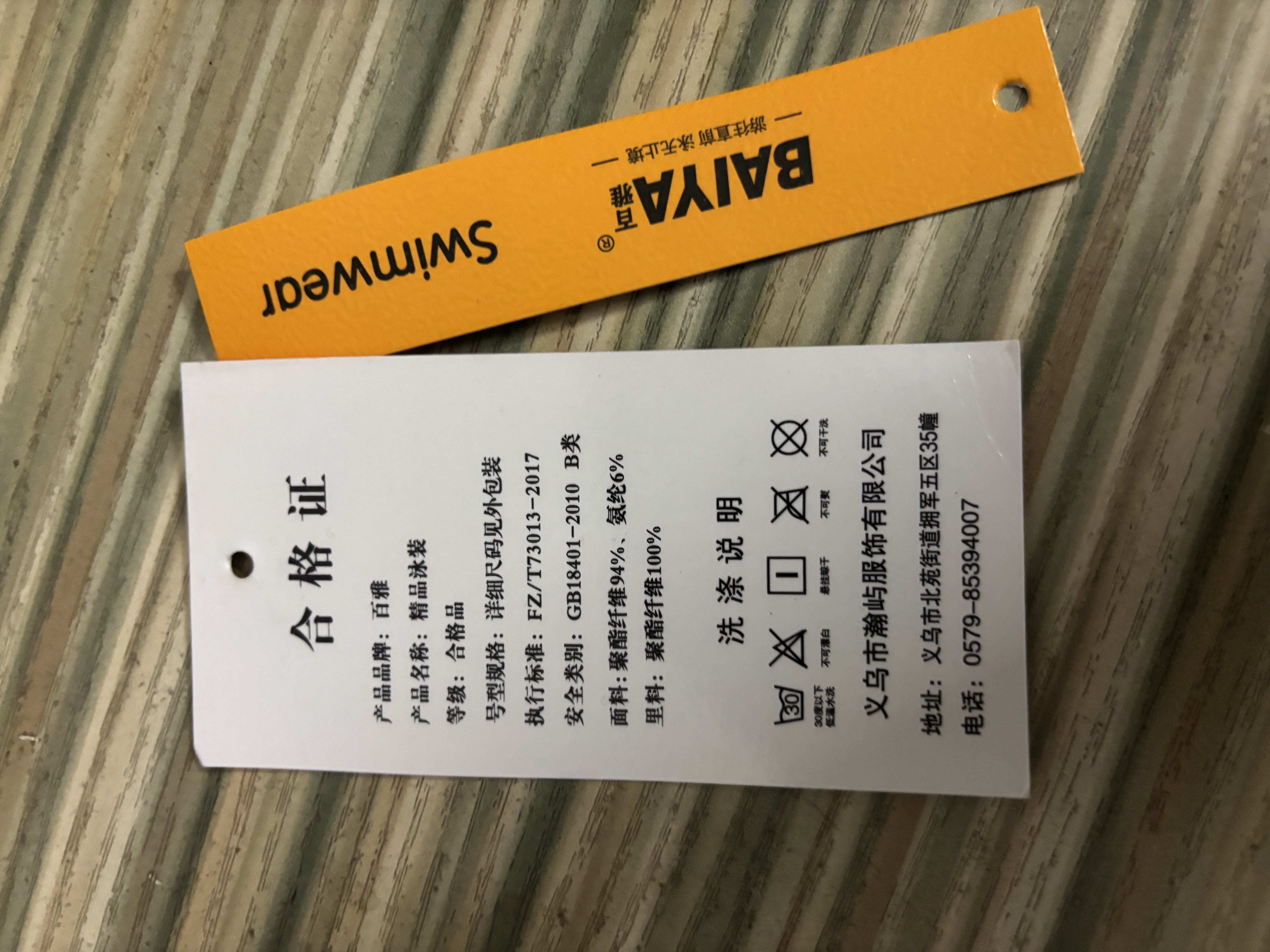 泳衣女新款夏季运动连体拼接保守遮肚显瘦连衣裙简约修身度假泳衣 黑灰色（短袖） 均码 【建议85-115斤】 实拍图