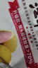 江中猴姑猴头菇饼干中老人营养养胃食品办公室健康休闲零食156g 实拍图