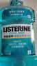 李施德林 (Listerine) 漱口水冰蓝劲爽口味250mL清新口气深层清洁减少细菌 实拍图