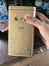 张一元茉莉花茶叶毛尖浓香型老北京伴手礼品春新口粮茶特种200g金罐装 实拍图