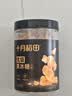 十月稻田小粒黄冰糖400g 多晶蔗糖老冰糖 炒糖色 糖水泡茶甜汤调味 实拍图