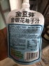 金豆芽金银花柚子汁儿童饮品夏天小孩果汁饮料送礼礼盒100ml*22袋 实拍图