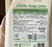 澳芝曼G&M绵羊油身体乳护手霜维e面霜如沐蓝山原装进口润肤露修护乳500g 实拍图
