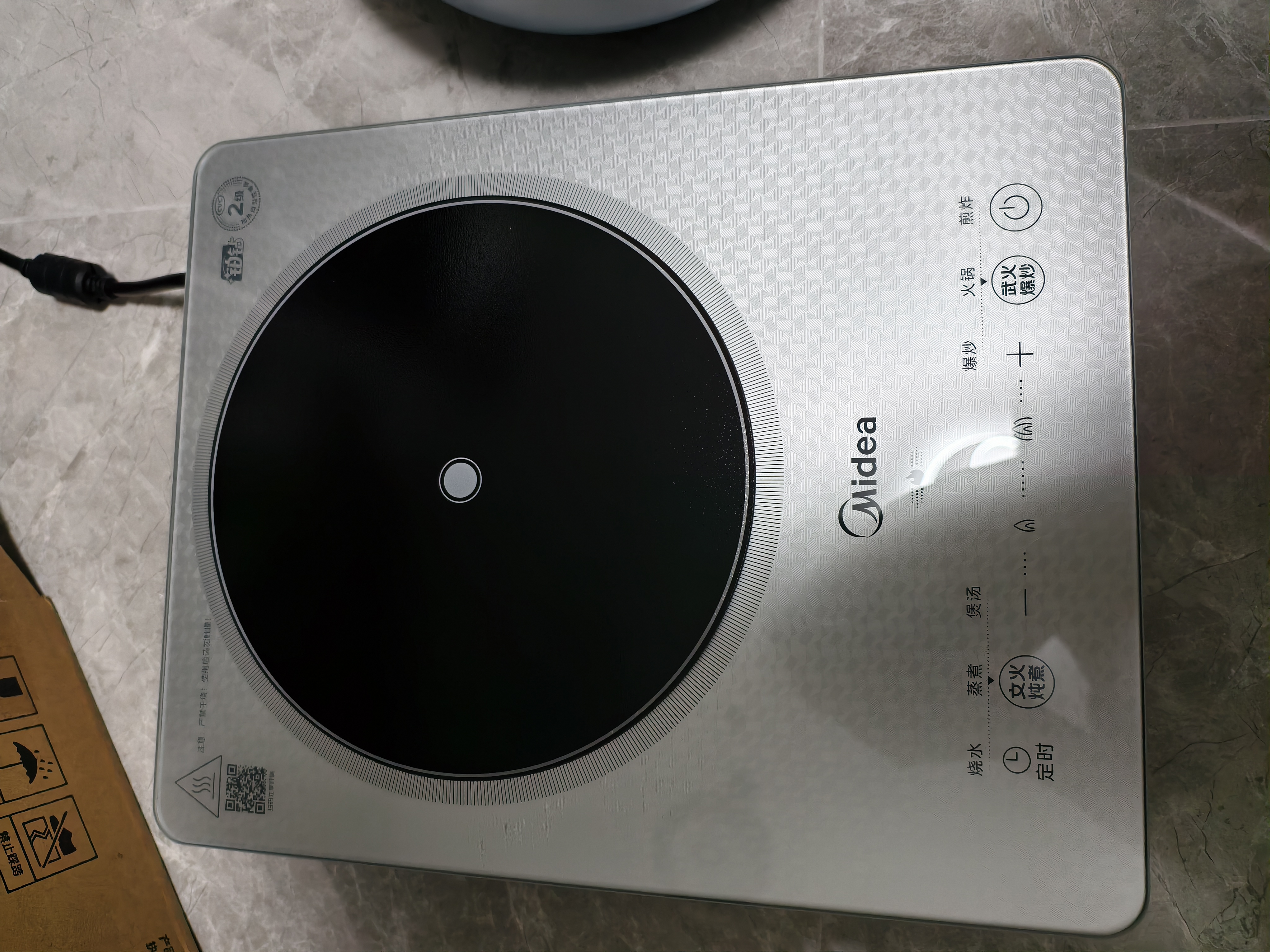 美的（Midea）铂钻家用电磁炉电陶炉新型电磁灶2200W火锅炉大功率炒菜烧水一体面板超薄 MC-E22B20 实拍图