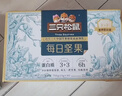 三只松鼠每日坚果750g30袋独立包装腰果开心果干休闲零食礼包团购送礼 实拍图