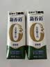 蒙牛新养道无乳糖低脂牛奶250ml*15盒 乳糖不耐空腹喝 实拍图