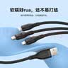 倍思充电线三合一数据线快充100W/88W一拖三头苹果Type-C安卓iPhone15/16/17华为mate70小米手机车载黑 实拍图