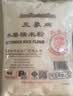 三象水磨糯米粉 汤圆粉雪媚娘冰皮月饼糍粑原料 500g 泰国进口  实拍图