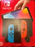 任天堂（Nintendo）【国内保税仓】Switch2/1代 OLED/续航加强日版/港版便携家用ns体感游戏机掌机 港版OLED红蓝64GB保税（赠共享会员） 实拍图