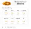 1号会员店（One's Member）零添加香甜芒果干200g休闲零食独立包装台农芒果香气浓郁不添加糖 实拍图
