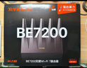 Tenda腾达路由器WiFi7【泰山BE7200 Ultra】千兆穿墙王信号放大器增强无线家用电竞立式BE12 Pro 实拍图
