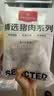 1号会员店（One's Member） 精品带皮猪五花肉 净重3斤 烧烤食材烤肉红烧肉把子肉东坡肉 实拍图