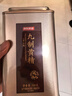 京东京造九蒸九晒九制黄精300g 即食独立小袋九华山滋补中药材血养生茶肾 实拍图