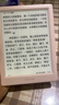 掌阅（iReader）【新品上市】Neo3 6英寸电子书 智能阅读器 墨水屏电纸书 看书学习 轻薄便携 早樱 实拍图