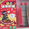 紫湖谁是卧底游戏卡牌玩具桌游谁是内鬼便携版快乐大本营同款桌面游戏 实拍图