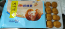 广州酒家核桃包750g 20个 早餐半成品早茶点心包子面点食品美食面点预制菜 实拍图