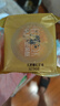勿糖无蔗糖蛋黄酥330g/盒6枚无糖精孕妇糖尿病老人适用零食品面包糕点 实拍图