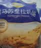 妙可蓝多马苏里拉芝士碎125g*3奶酪碎 焗饭披萨拉丝家庭烘焙原料 冷冻 实拍图