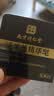 尚芙宜（SHANGFUYI）南京同仁堂淫羊藿男士香皂肉苁蓉锁阳中药材精华皂沐浴肥皂增清粗 实拍图