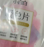 立白小白白洗衣防串色吸色片10片 即用即抛 纳米吸附衣物混洗色母片 实拍图
