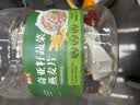 魏尔夫奇亚籽蔬菜燕麦片糖尿病人全麦谷物燕麦片早餐0蔗糖专用主食1kg 实拍图