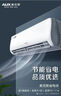 奥克斯空调 省电侠 大1匹 新一级能效变频冷暖 外机单排铜管 防直吹  国家补贴 KFR-26GW/BpR3AQS1(B1) 实拍图