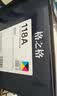 格之格适用惠普179fnw硒鼓 178nw硒鼓 179fnw粉盒 hp150a 150nw w2080a墨盒 118a硒鼓五支套装大容量带芯片 实拍图